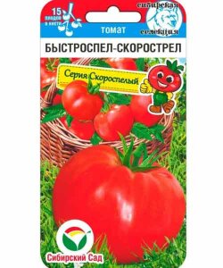 Томат Быстроспел-Скорострел Томат Быстроспел-Скорострел