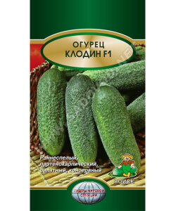 Огурец Клодин F1