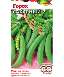 Горох Сахарный 2 Горох Сахарный 2