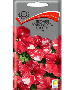 Петуния мультифлора Дот Стар Ред Петуния мультифлора Дот Стар Ред