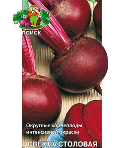 Свекла Червона Кула Свекла Червона Кула