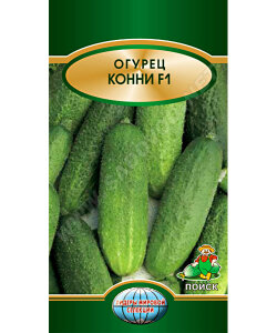 Огурец Конни F1