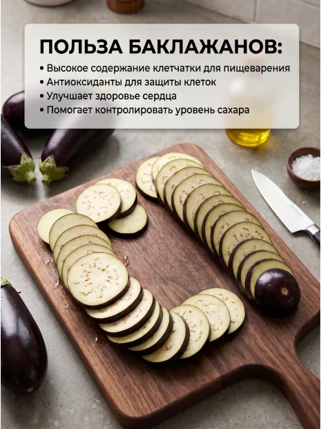 Баклажан Баклажановое дерево семена 
