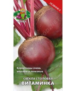 Свекла Витаминка Свекла Витаминка